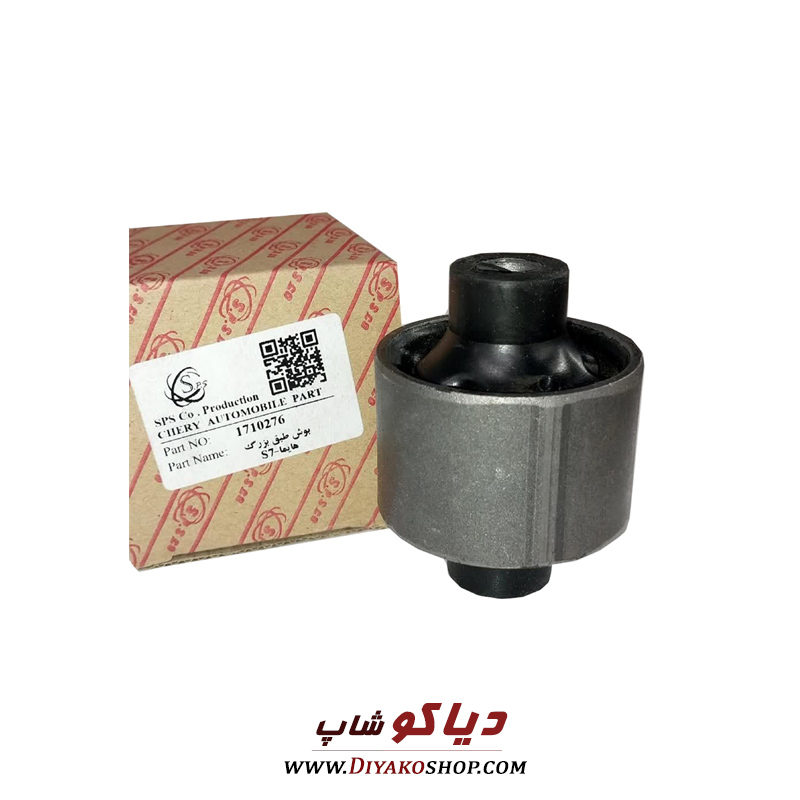 بوش طبق بزرگ هایما S7 بوش طبق بزرگ هایما S7