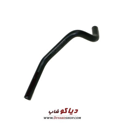 شیلنگ خروجی رادیاتور اب برلیانس سری 200