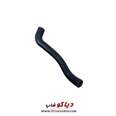 شیلنگ خروجی رادیاتور اب جک J5